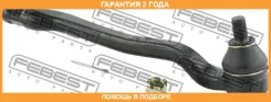 ���������� ������� ����� Febest / 0121UCF30LH �������� 24 ��� 0121UCF30LH ����