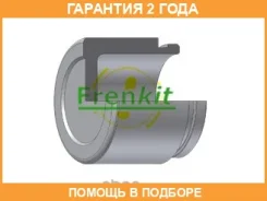 ������� C������� Frenkit / P544902 �������� 24 ��� P544902 ����