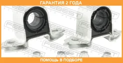 ������ Febest / Vwsbgvfkit �������� 24 ��� 00724685, 1K0411303AC, 1K0411303AF, 1K0411303AJ, 1K0411303AK, 1K0411303AL, 1K0411303AM, 1K0411303AP, 1K0411...