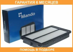 ������ ��������� Mando / EAF00144T �������� 6 ��� EAF00144T ����