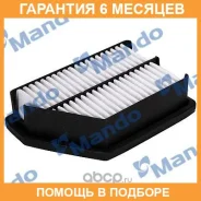 ������ ��������� Mando / EAF00153T �������� 6 ��� EAF00153T ����