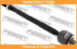 ���� ������� Febest / 0122GX110 �������� 24 ��� 0122GX110 ����