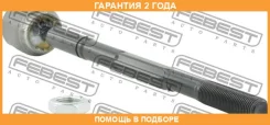 ���� ������� Febest / 0122HIL �������� 24 ��� 0122HIL ����