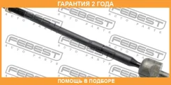 ���� ������� Febest / 0122SXM15 �������� 24 ��� 0122SXM15 ����