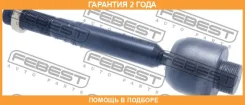 ���� ������� Febest / 0122USK65 �������� 24 ��� 0122USK65 ����