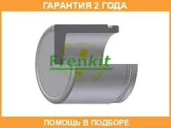 ������� �������� Frenkit / P544904 �������� 24 ��� P544904 ����