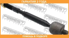 ���� ������� Febest / 0122ZZE150 �������� 24 ��� 0122ZZE150 ����