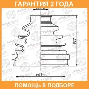 ������� ������� Avantech / BD0224 �������� 24 ��� BD0224 ����