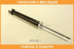 ����������� Mando / EX553112T020 �������� 6 ��� EX553112T020 ����