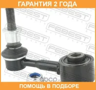 ���� ������������� ������ Febest / 0123ASV70R �������� 24 ��� 0123ASV70R ����