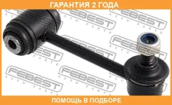 ���� ������������� ������ Febest / 0123GX110R �������� 24 ��� 0123GX110R ����