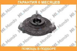 ����� ������������ Mando / MCC010589 �������� 6 ��� MCC010589 ����