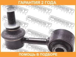 ���� ������������� �������� ������ Febest / 0123UCK65FR �������� 24 ��� 0123UCK65FR ����