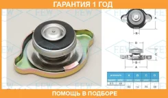 ������ ��������� Futaba / R121 �������� 12 ��� R121 ����