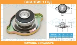 ������ ��������� Futaba / R122 �������� 12 ��� R122 ����