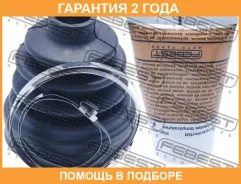 ������� ���� ���������� �������� Febest / 0115SXV20RHT �������� 24 ��� 0115SXV20RHT ����