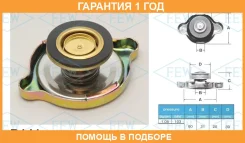 ������ ��������� Futaba / R141 �������� 12 ��� R141 ����
