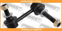���� ������������� �������� ������ Febest / 0123X2WDR �������� 24 ��� 0123X2WDR ����