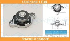 ������ ��������� Futaba / R153 �������� 12 ��� R153 ����