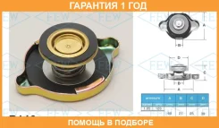 ������ ��������� Futaba / R146 �������� 12 ��� R146 ����