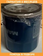 ������ �������� Mando / MOF4612 �������� 6 ��� MOF4612 ����