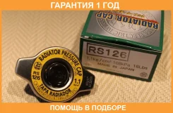 ������ ��������� � ������� ������ �������� Futaba / RS126 �������� 12 ��� RS126 ����