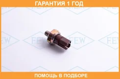 ������ �������� ����� Futaba / S6105 �������� 12 ��� S6105 ����