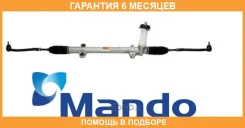 ������� ����� Mando / TS565002L301 �������� 6 ��� TS565002L301 ����