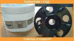 ��������� ��������� KOYO / 3DACF037D2CAM �������� 12 ��� 3DACF037D2CAM ����