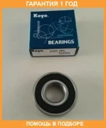 ��������� ��������� KOYO / 62042RS �������� 12 ��� 62042RS ����