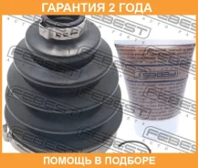 ������� ���� �������� �������� Febest / 2917Pdiiiatf �������� 24 ��� 2917PDIIIATF ����