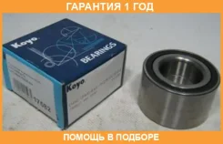 ��������� ������� ������ �������� ������� KOYO / DAC3464W52RSCS44 �������� 12 ��� DAC3464W52RSCS44 ����