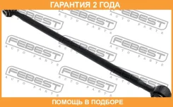 ���� ������ ���������� Febest / 0125MCV20 �������� 24 ��� 0125MCV20 ����