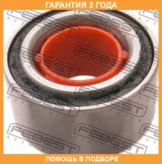 ��������� ��������� ������ Febest / 46TO806041 �������� 24 ��� 46TO806041 ����