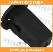 ������ Febest / 88570156 �������� 24 ��� ���� �� 20 �� 88570156 ����