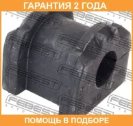 ������ Febest / Msbcyf �������� 24 ��� 00446179, 00X3535, 0323176, 0403032, 0407CYF, 100A3323, 102363, 104113, 10J1006, 149CE2600, 16SR013, 20917, 230...