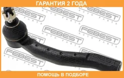 ���������� ������� ������ Febest / 0121KSP90RH �������� 24 ��� 0121KSP90RH ����
