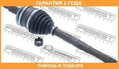 ���� �������� � ����� ������ Febest / 0414KB4A47R �������� 24 ��� 0414KB4A47R ����