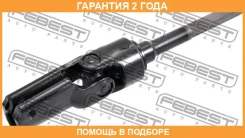 ��� ��������� ������� ������ Febest / AST190 �������� 24 ��� AST190 ����