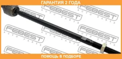 ���� ������� Febest / 0122103 �������� 24 ��� 0122103 ����
