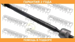 ���� ������� Febest / 0122ACA20 �������� 24 ��� 0122ACA20 ����
