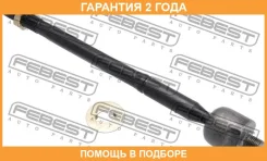 ���� ������� Febest / 0122ACM21 �������� 24 ��� 0122ACM21 ����