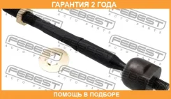 ���� ������� Febest / 0122ACR40 �������� 24 ��� 0122ACR40 ����