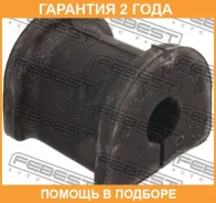 ������ Febest / MSBH77R �������� 24 ��� MSBH77R ����