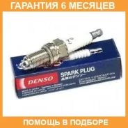 ����� ��������� Denso / X24ESRU �������� 6 ��� X24ESRU ����