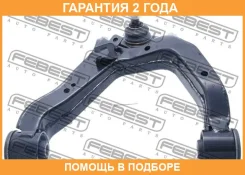 ����� �������� ������� ����� Febest / 0424V97FL �������� 24 ��� 0424V97FL ����