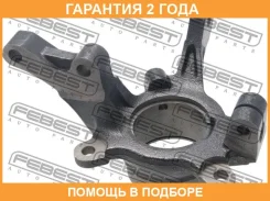 ����� ���������� ������ Febest / 0428Cwfrh �������� 24 ��� 0428CWFRH ����