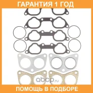 ����������� ��������� � ���������� ����������� K. P Gasket / KP02061A �������� 12 ��� KP02061A ����