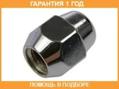 ����� ������������� Mazda / B00237160B �������� 12 ��� B00237160B ����
