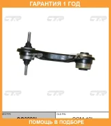 ����� �������� CTR / CQ0229L �������� 12 ��� CQ0229L ����